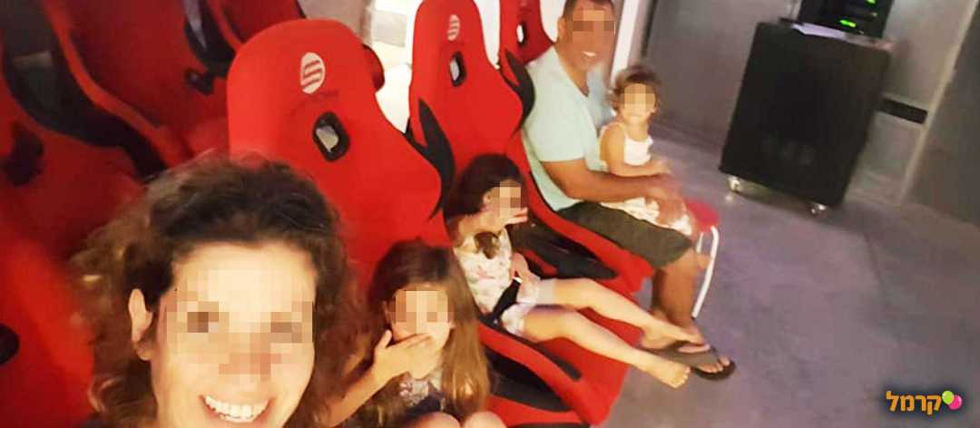 משפחה צופה בסרט