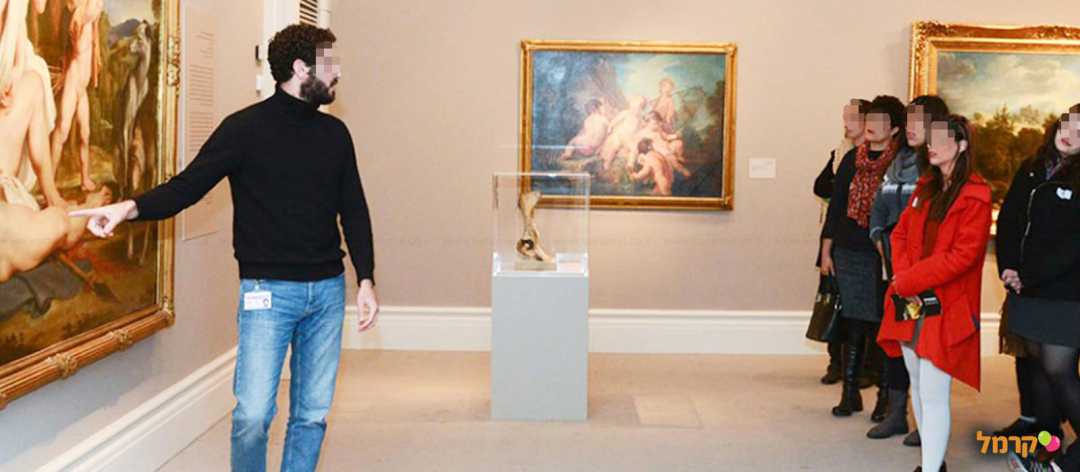 מוזיאון רוקפלר לארכיאולוגיה