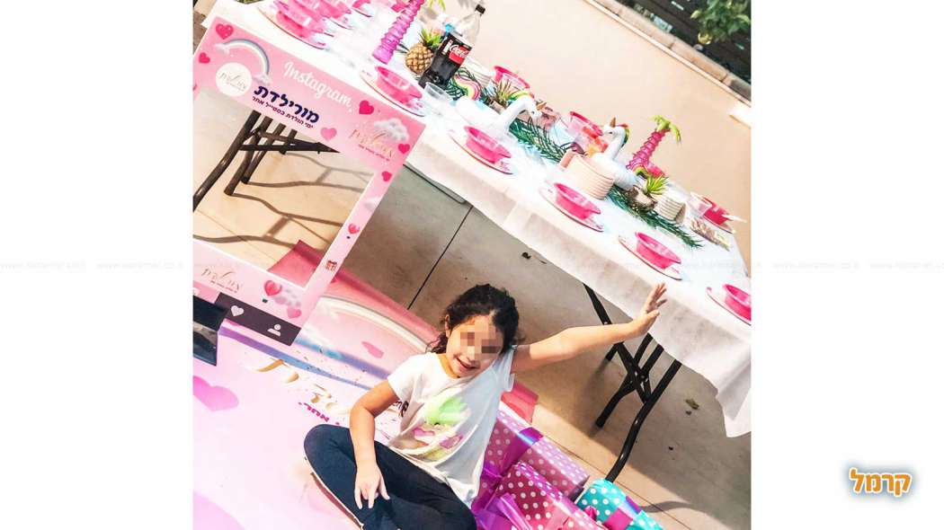 מורילדת - מסיבה סלים מושלמת - 073-7025120