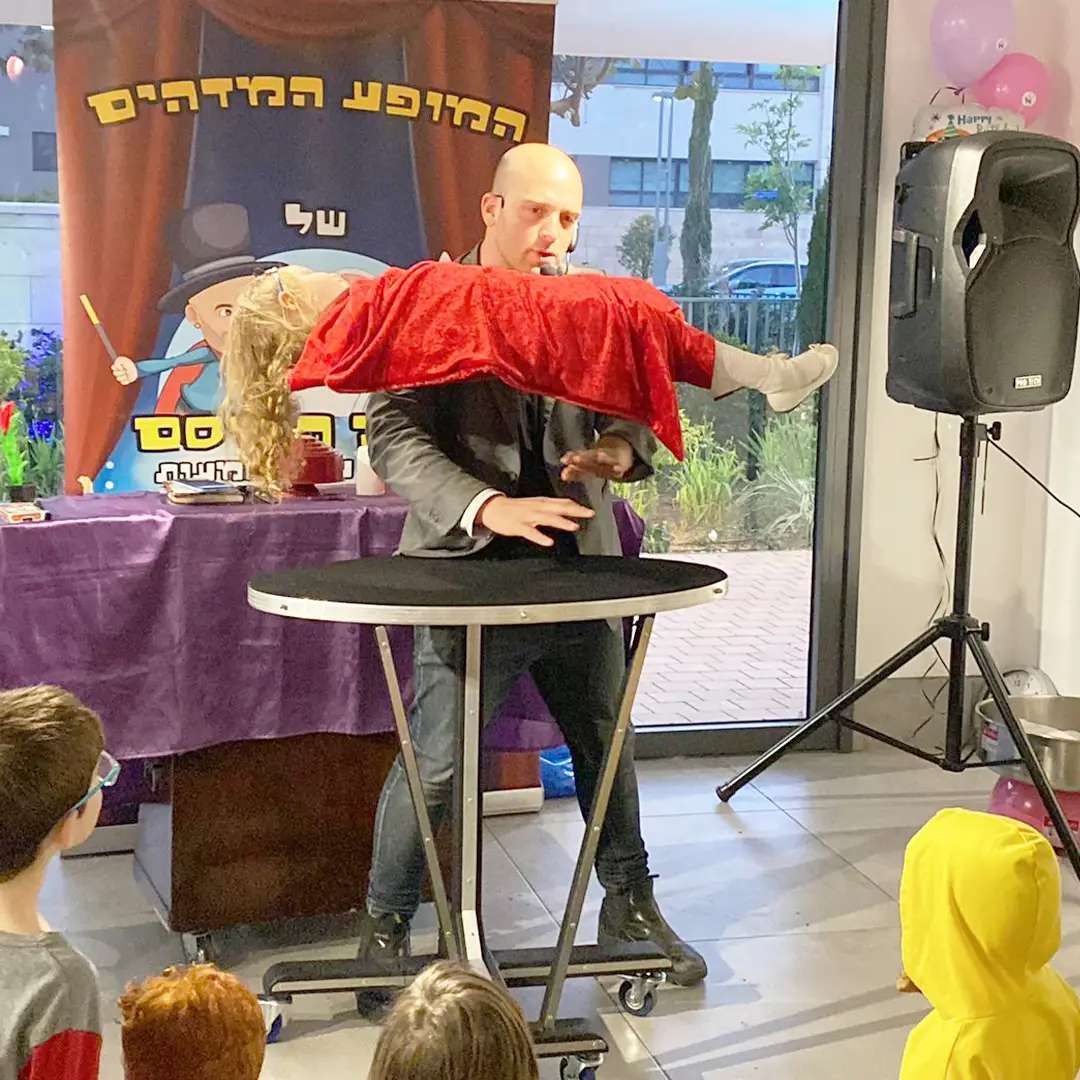 אופק הקוסם - במופע מרהיב אופק הקוסם - במופע מרהיב