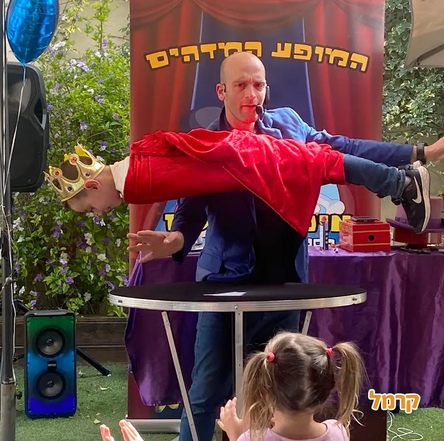 אופק הקוסם - במופע מרהיב - 073-7026286