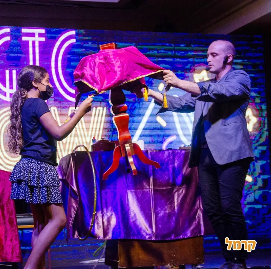 אופק הקוסם - במופע מרהיב - 073-7026286