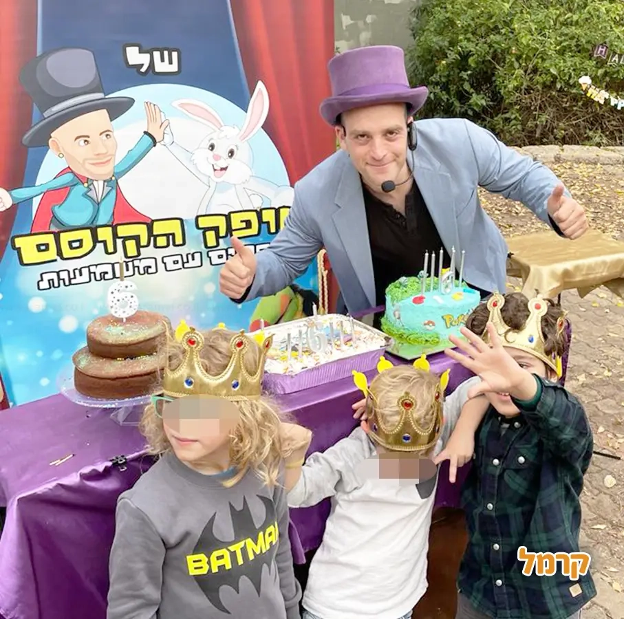 אופק הקוסם - במופע מרהיב - 073-7026286