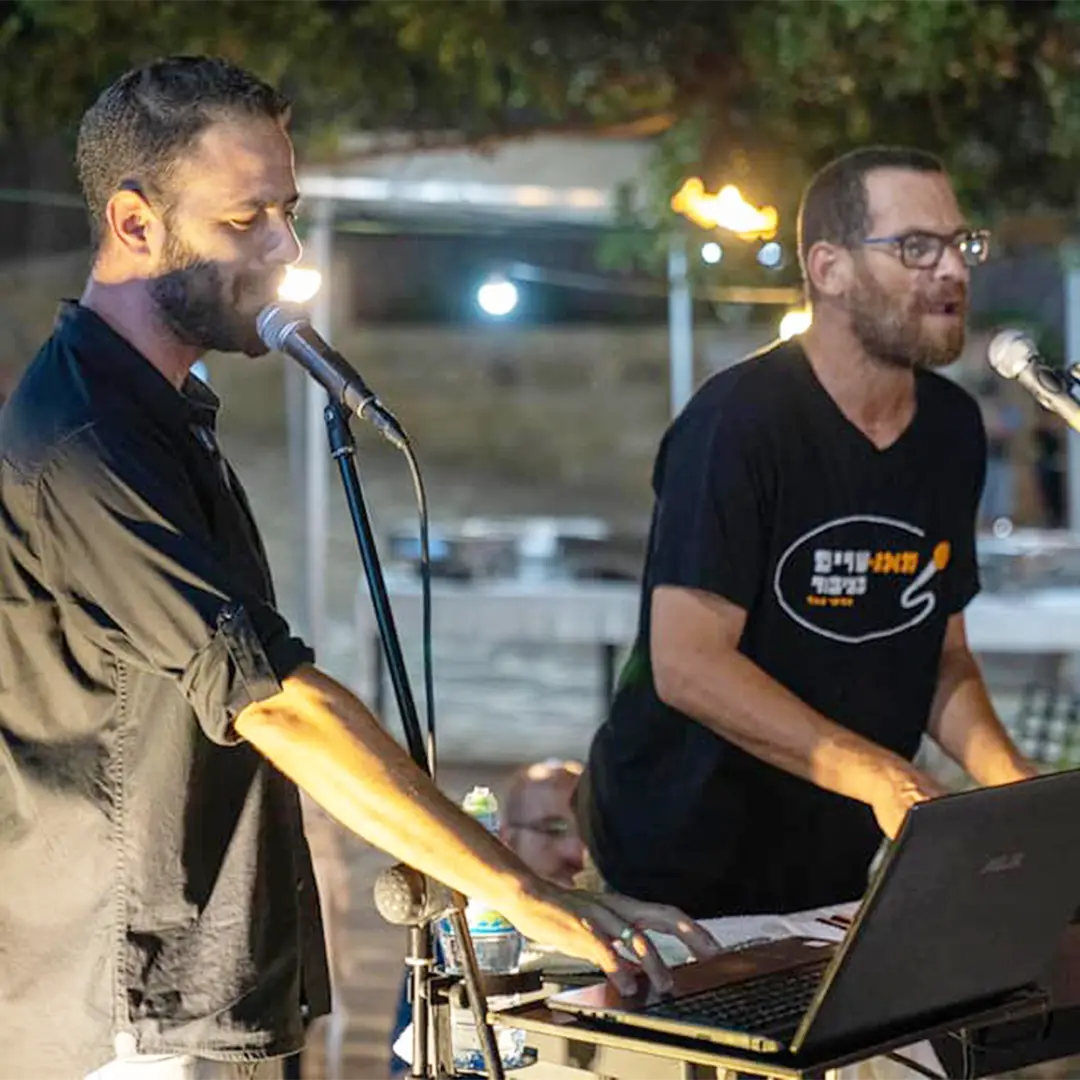 מאושרים בציבור