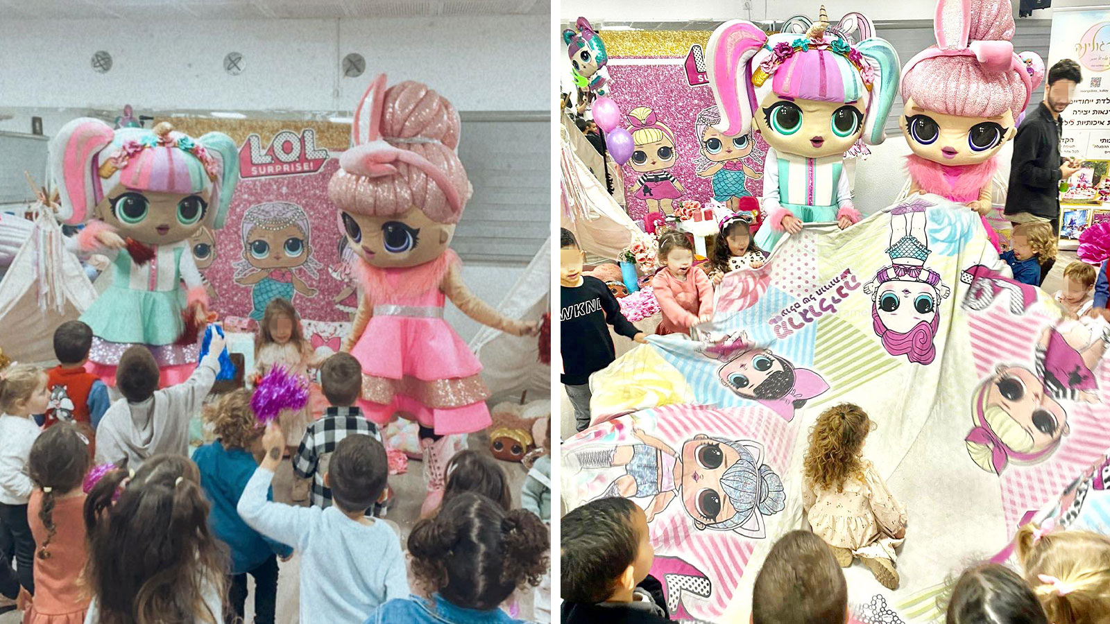 חגיגה מטריפה לבנים ובנות - 073-7026482