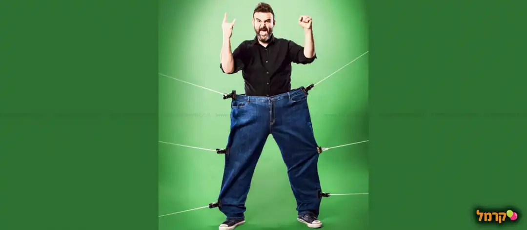 ירון ברלד יפיל אתכם מצחוק