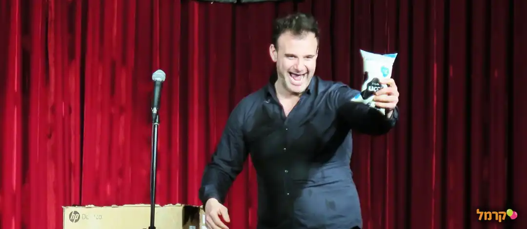 ירון ברלד יפיל אתכם מצחוק