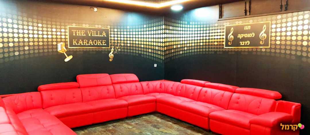 וילה באשקלון