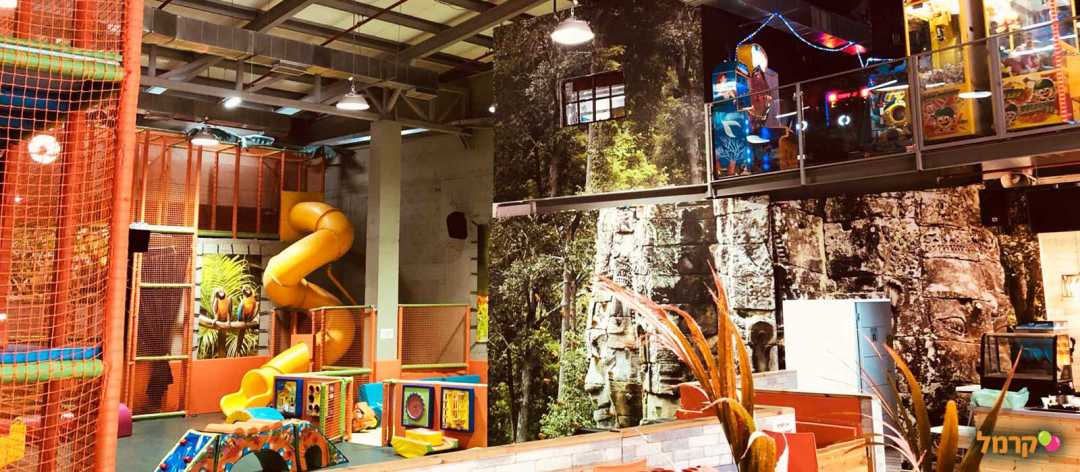 אזור פעילות חופשית לבילוי כיפי