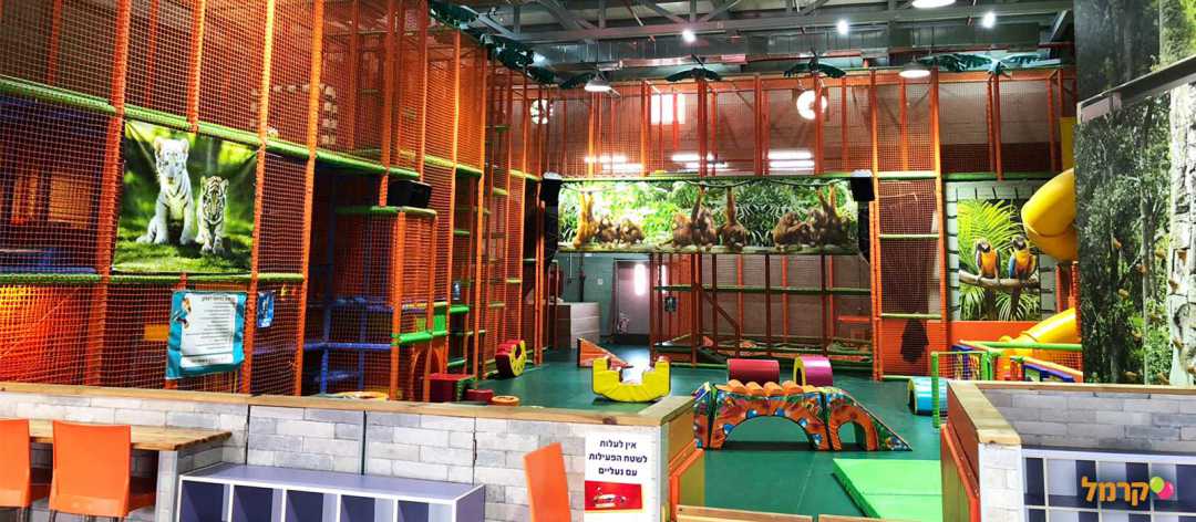 משחקיית ג'ונגל סיטי לבילוי חווייתי