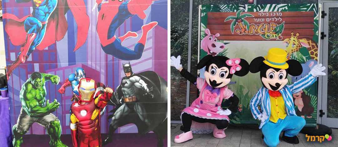 מיני וגיבורי על בג'ונגל סיטי