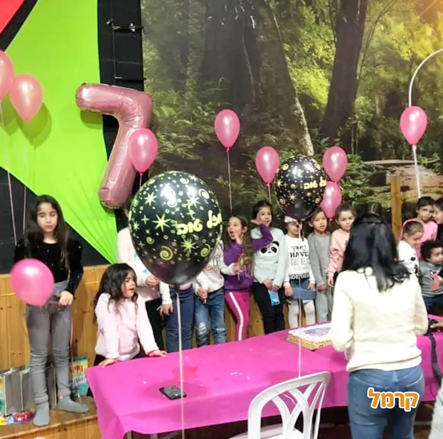 משחקיית ג'ונגל סיטי