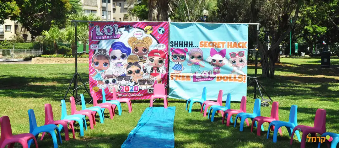 מסיבת LOL וחד קרן