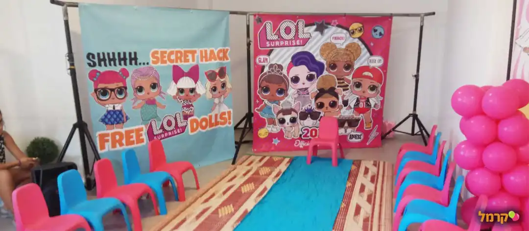 מסיבת LOL וחד קרן