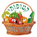 לוגו קטופותי בית לחם הגלילית