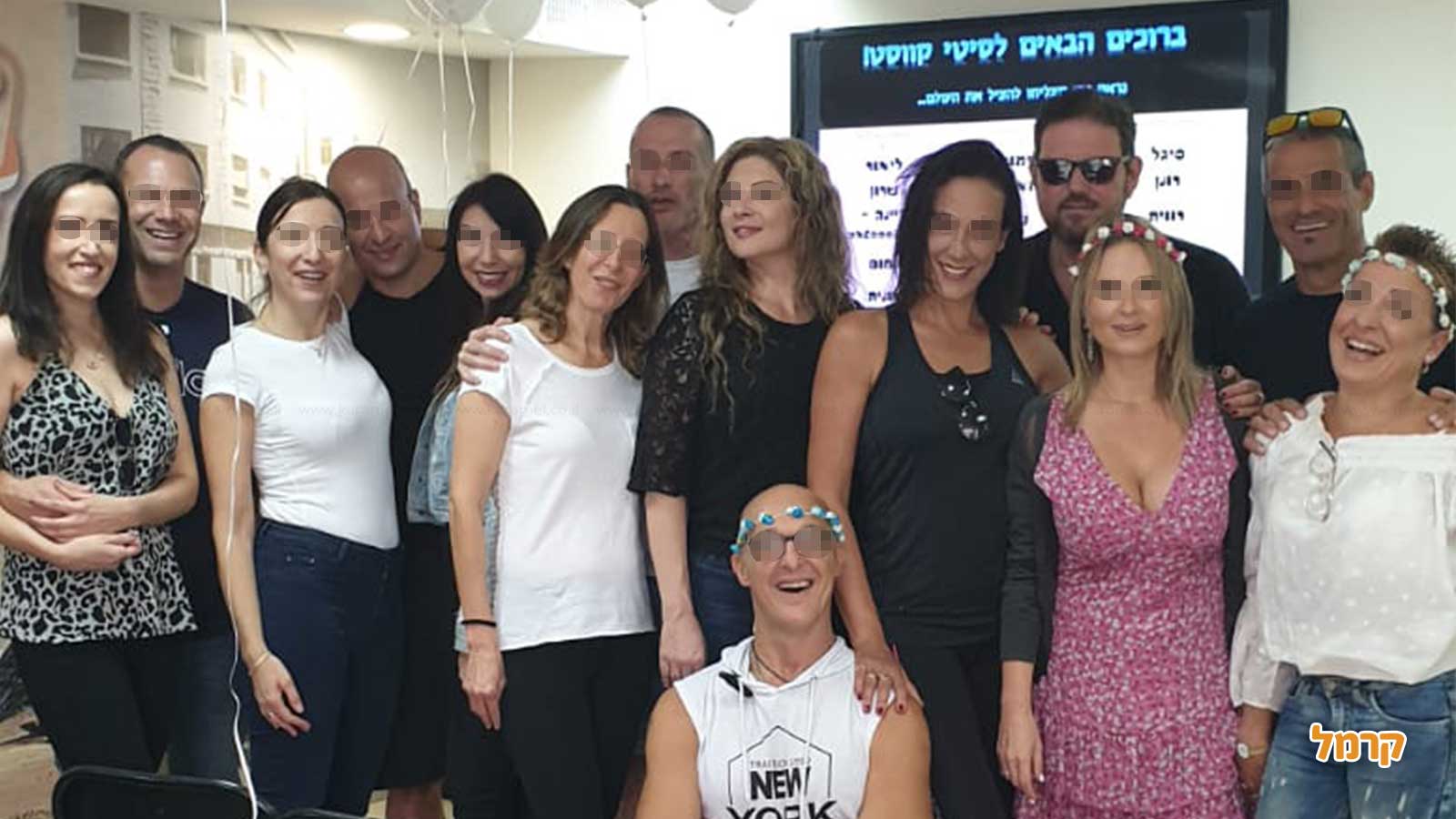 סיטי קווסט - 073-7583048