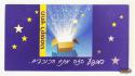 מחוץ לקופסה - משחקים למבוגרים - 073-7026424