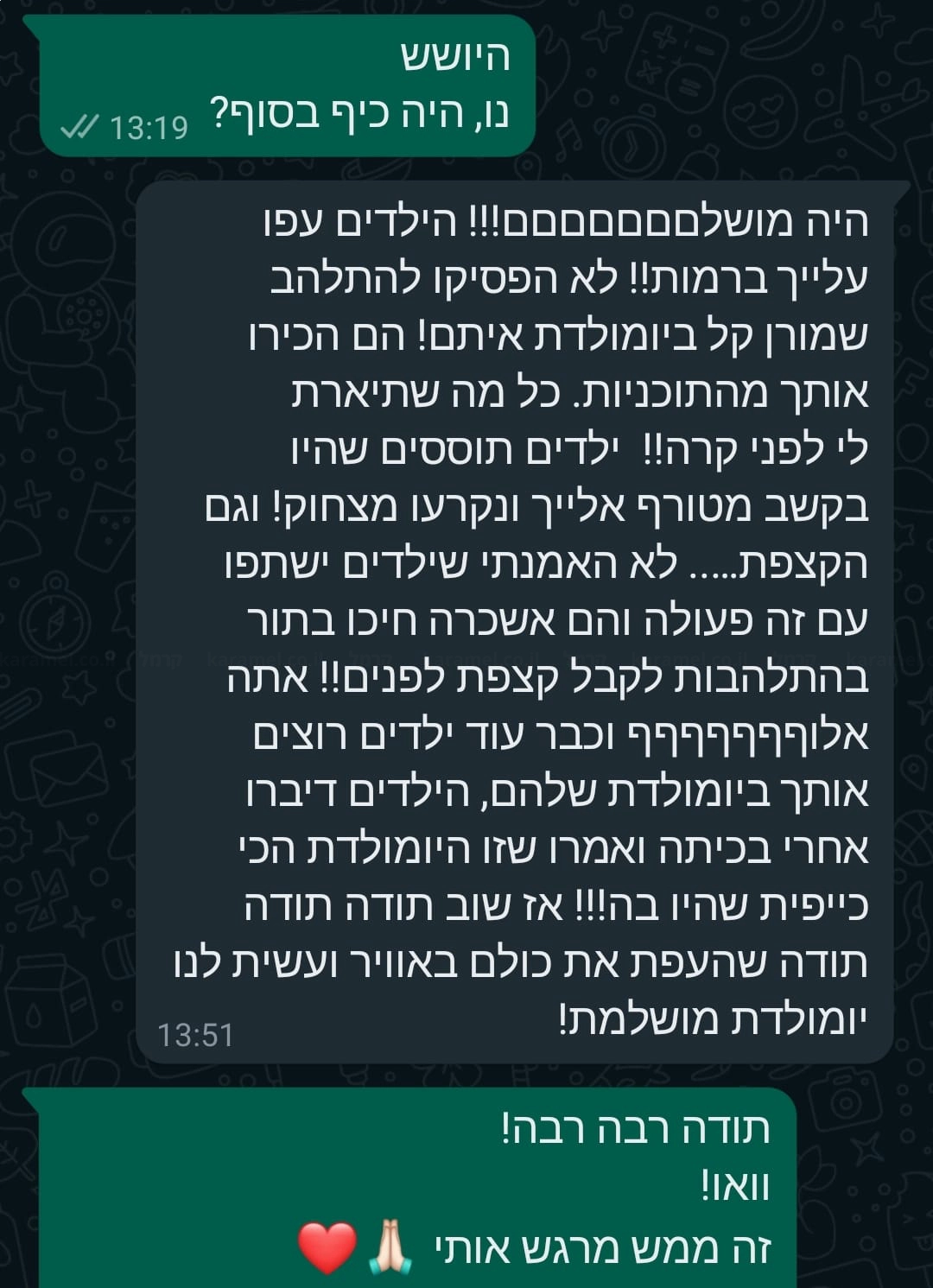 סטנדאפ של יומולדת - 073-7026207