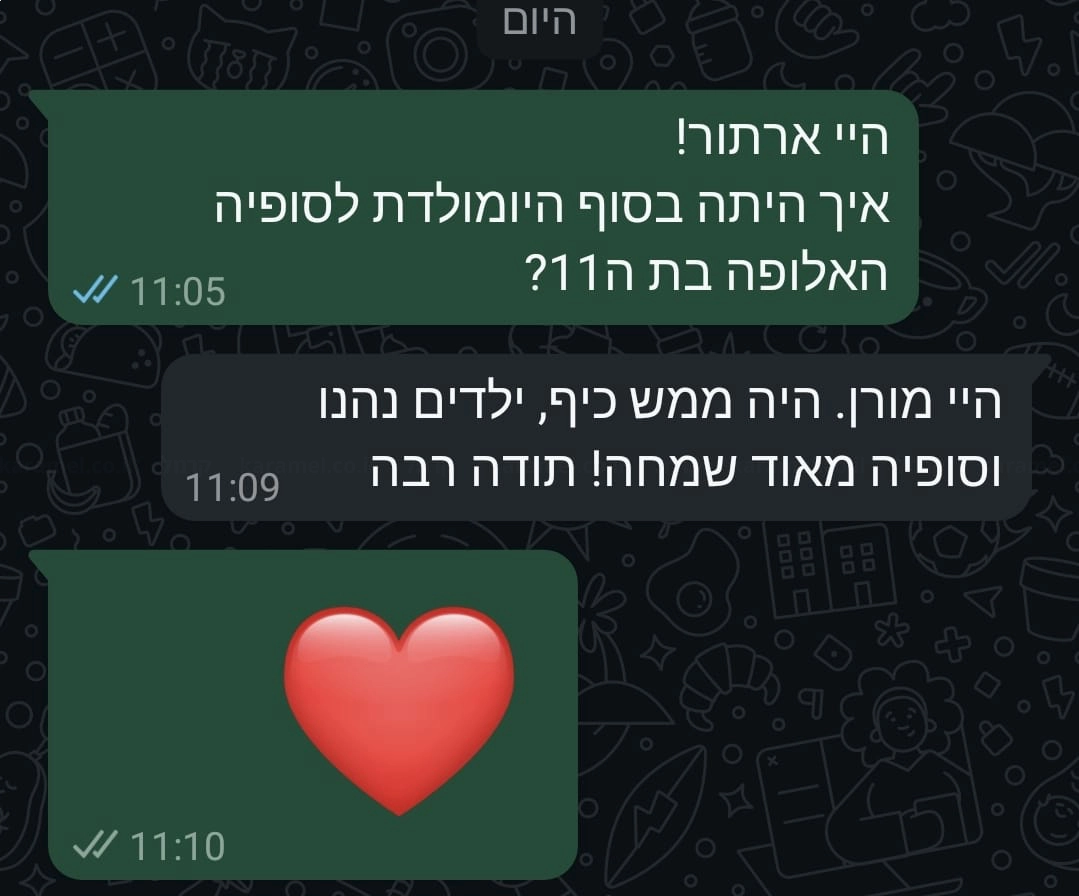 סטנדאפ של יומולדת - 073-7026207