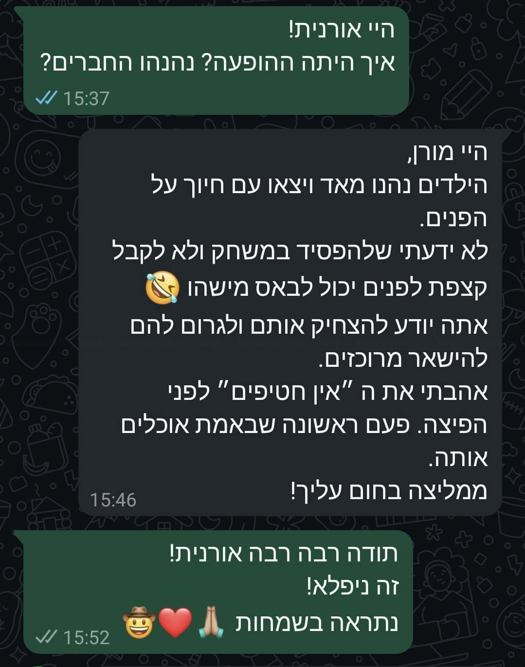 סטנדאפ של יומולדת - 073-7026207