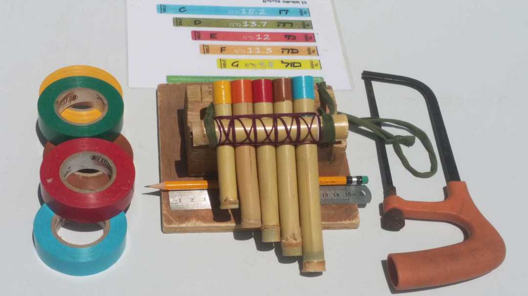 פארק הבמבוק