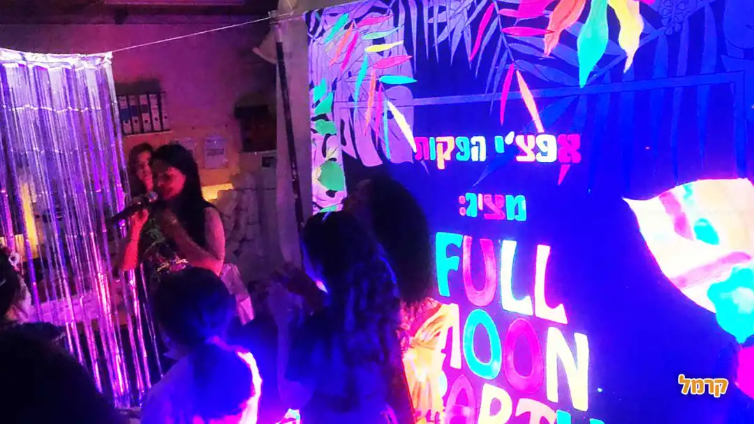 מסיבת פול מון משגעת ועוד