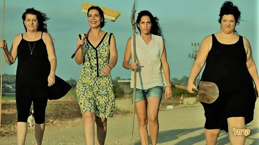 מאלתרות בעם