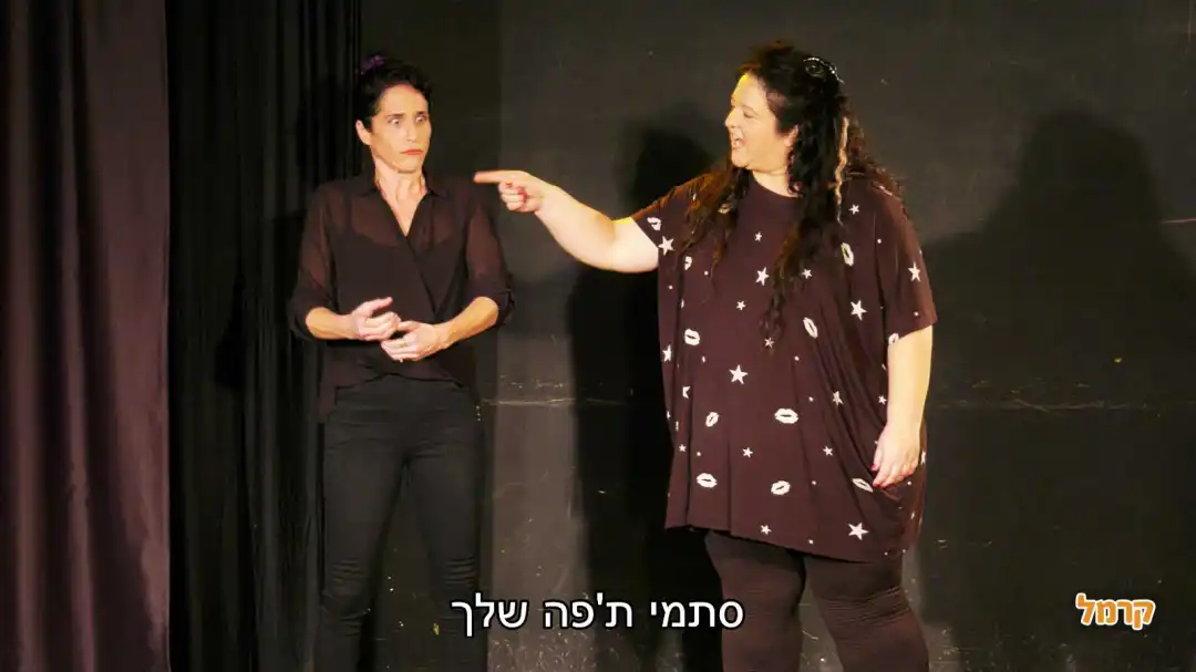 מאלתרות בעם