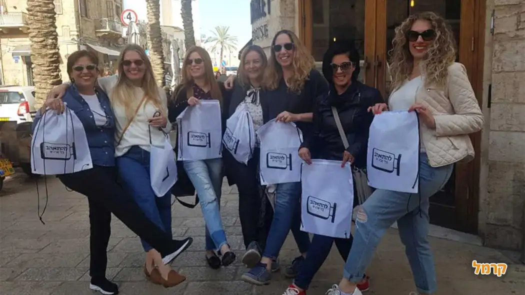 להתאהב בתל אביב- יפו