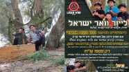 לייזר וואר ישראל - Laser War Israel - 073-7583035