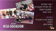 לצחוק פי שניים - 073-7025417