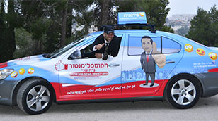 גיא שני בסדנת פרגון פורצת דרך