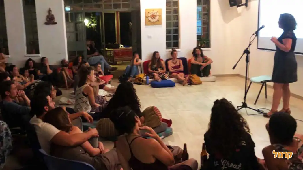 הזכות לעונג - מיטל עזר