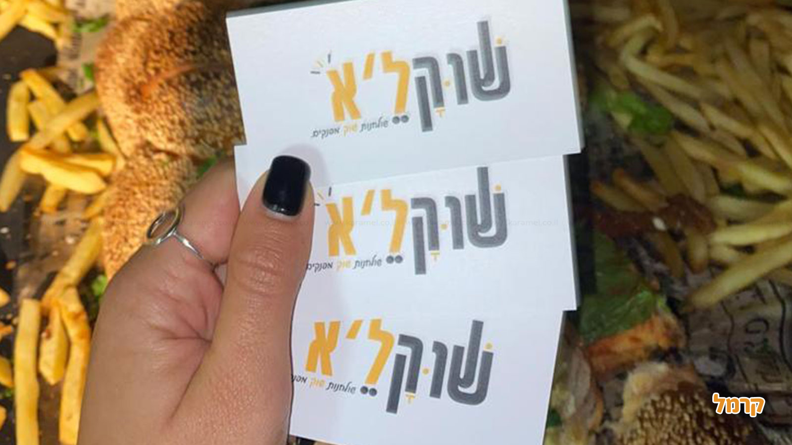 שוקל'א - שולחנות שוק מושלמים - 073-7025421