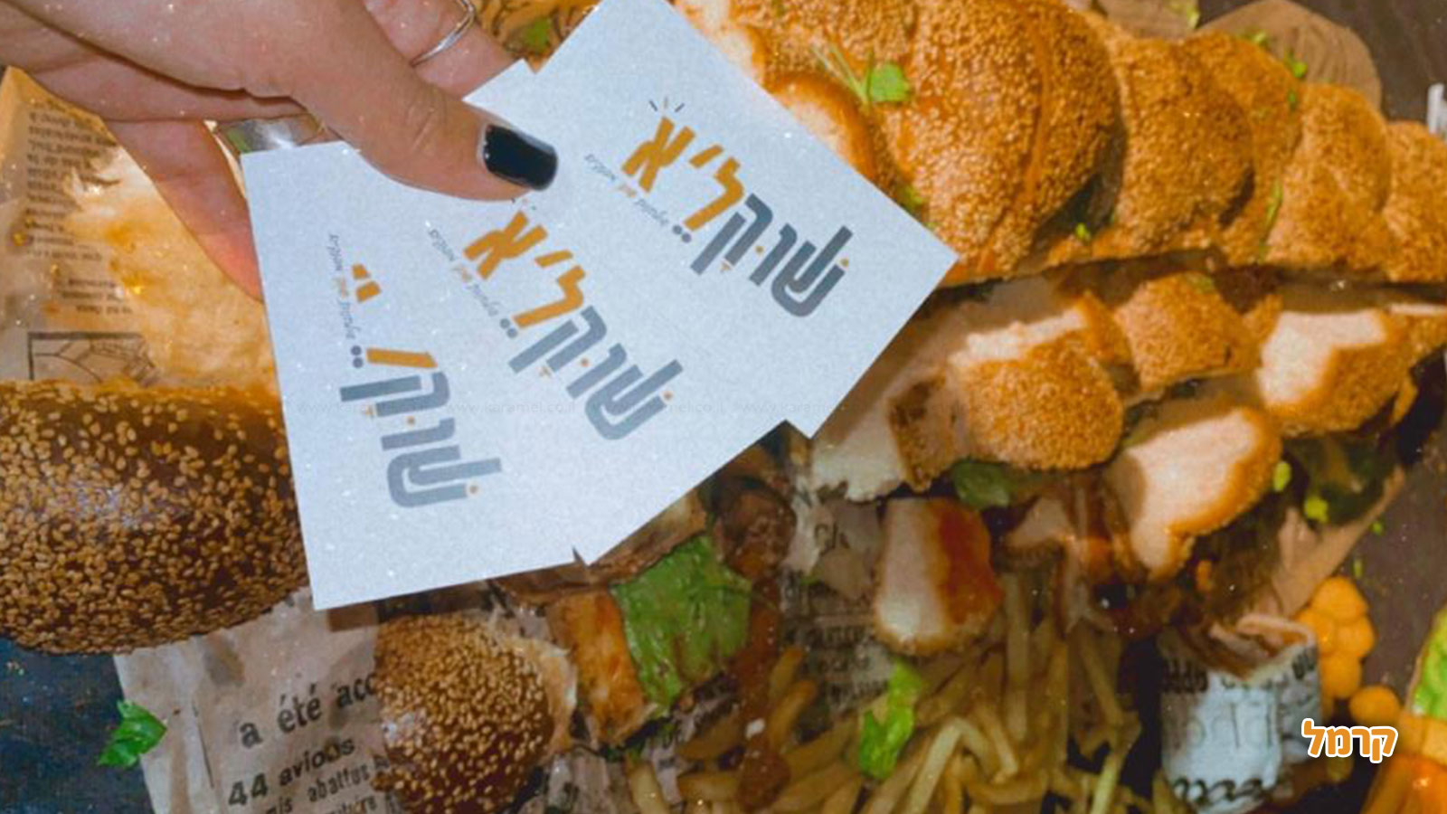 שוקל'א - שולחנות שוק מושלמים - 073-7025421