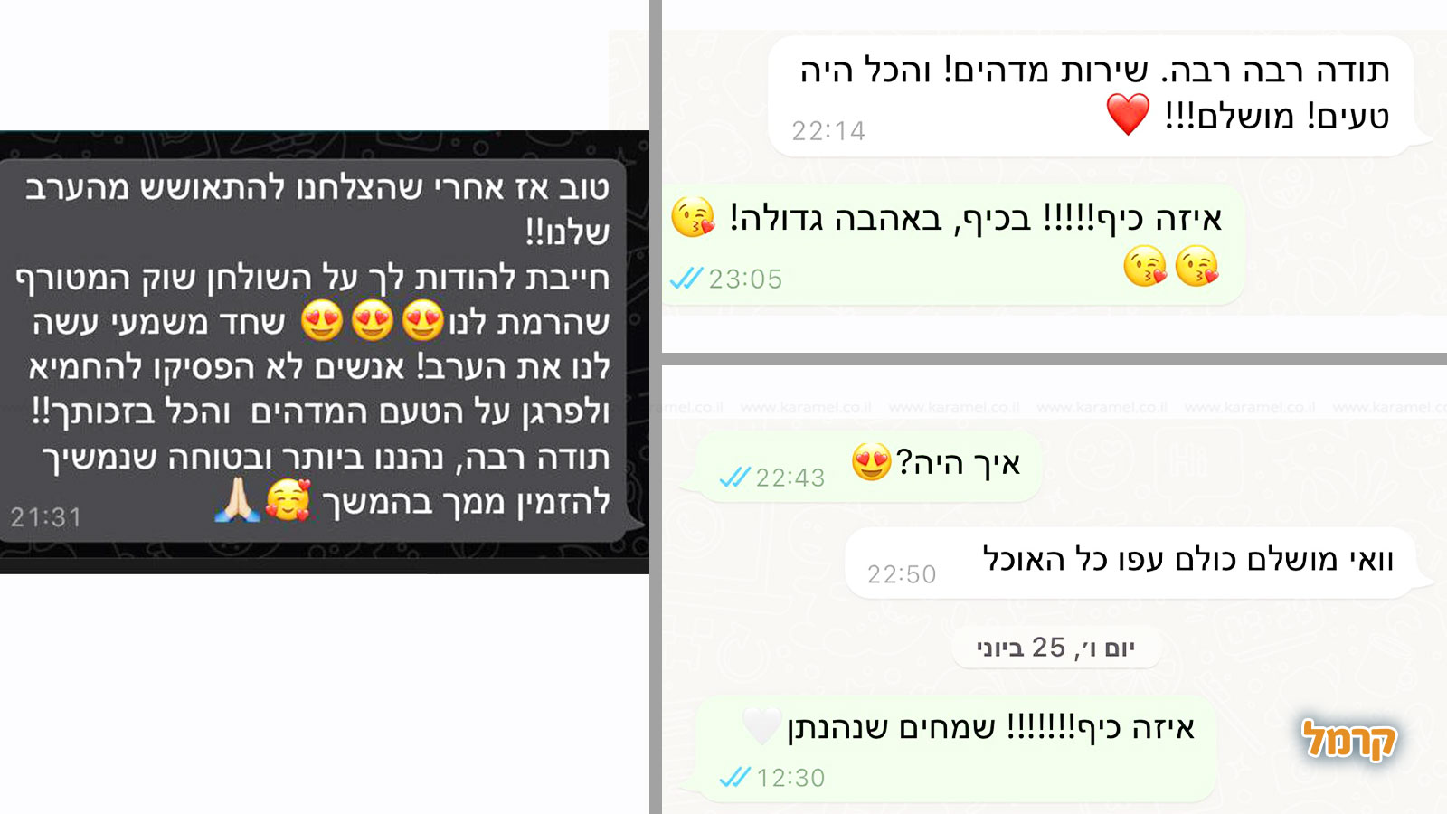 שוקל'א - שולחנות שוק מושלמים - 073-7025421