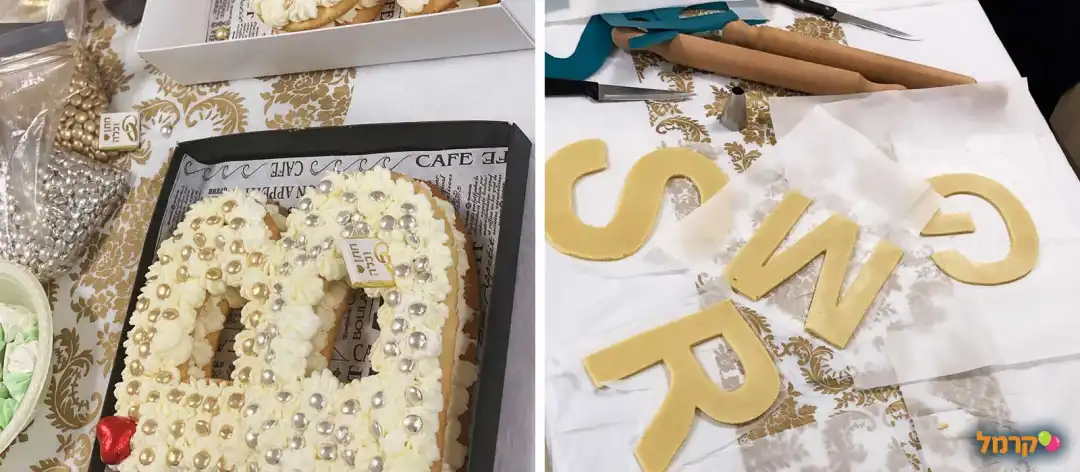 אפייה של כיף למבוגרים