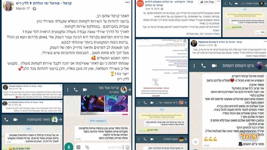 פרסום לקוסמים