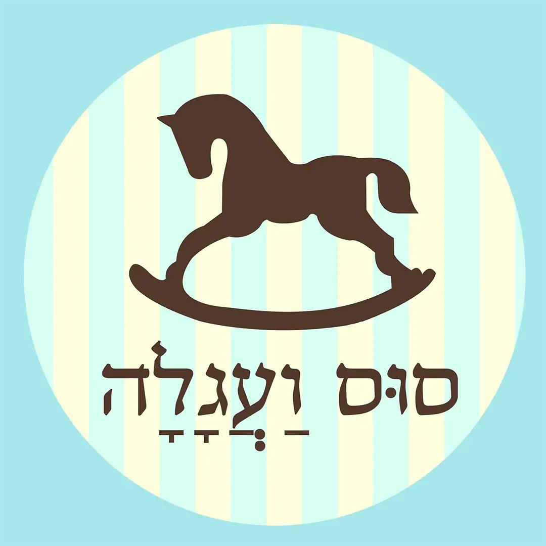 סוס ועגלה