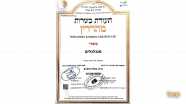 מנגלגלים - קייטרינג בשרים על האש - 073-7025432