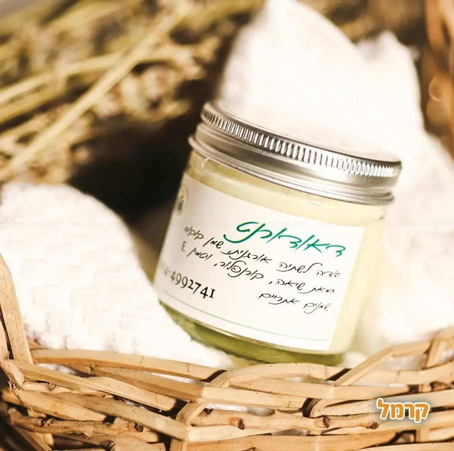 סדנת קוסמטיקה טבעית - 073-7025748