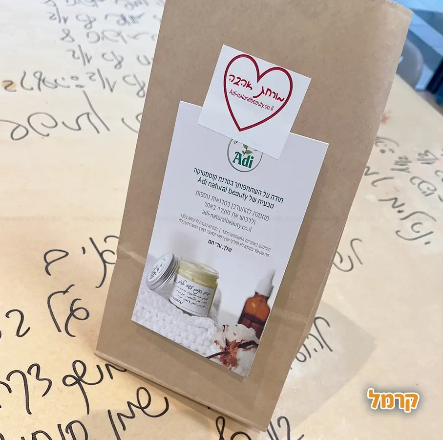 סדנת קוסמטיקה טבעית - 073-7025748