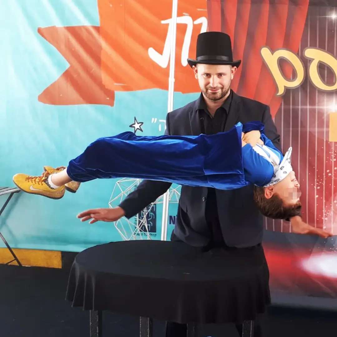 אילון הקוסם אילון הקוסם