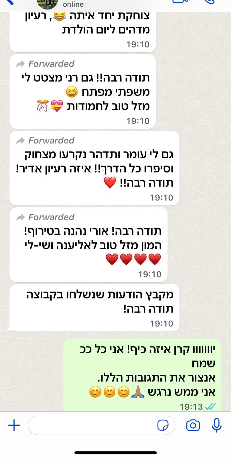 אילן וייס בסטנדאפ קורע לילדים - 073-7587835
