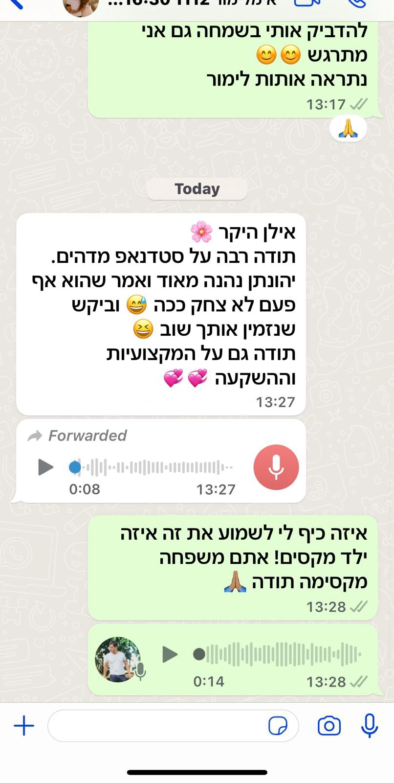 אילן וייס בסטנדאפ קורע לילדים - 073-7587835