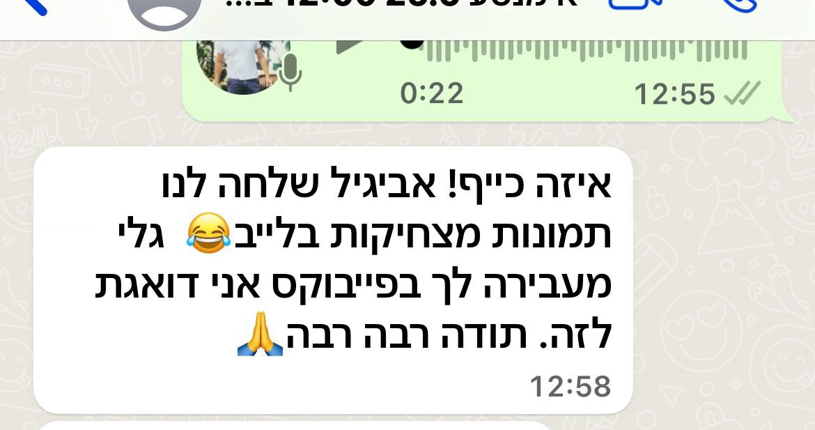 אילן וייס בסטנדאפ קורע לילדים - 073-7587835