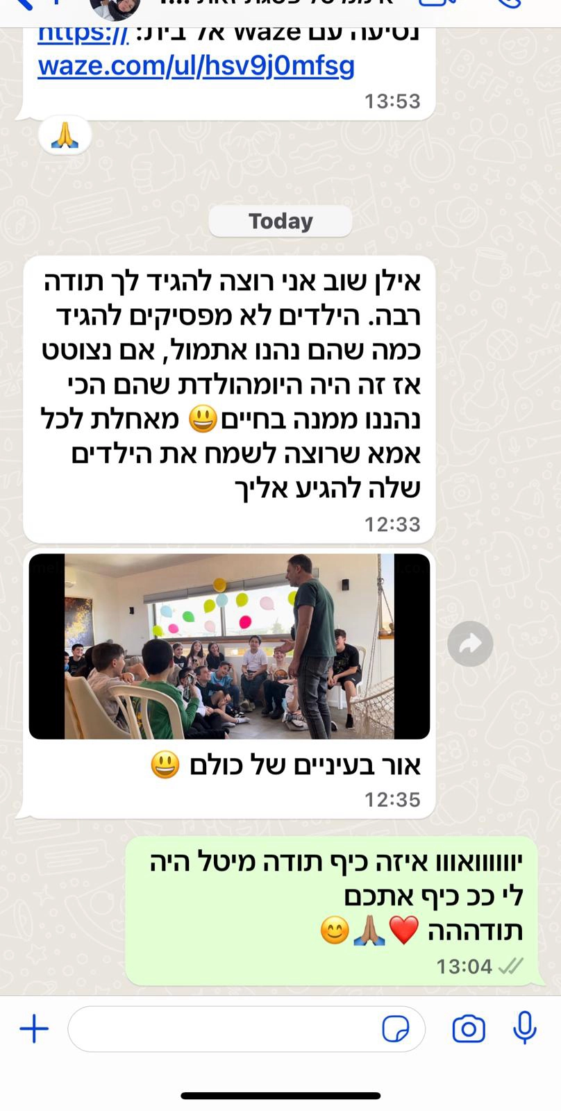 אילן וייס בסטנדאפ קורע לילדים - 073-7587835