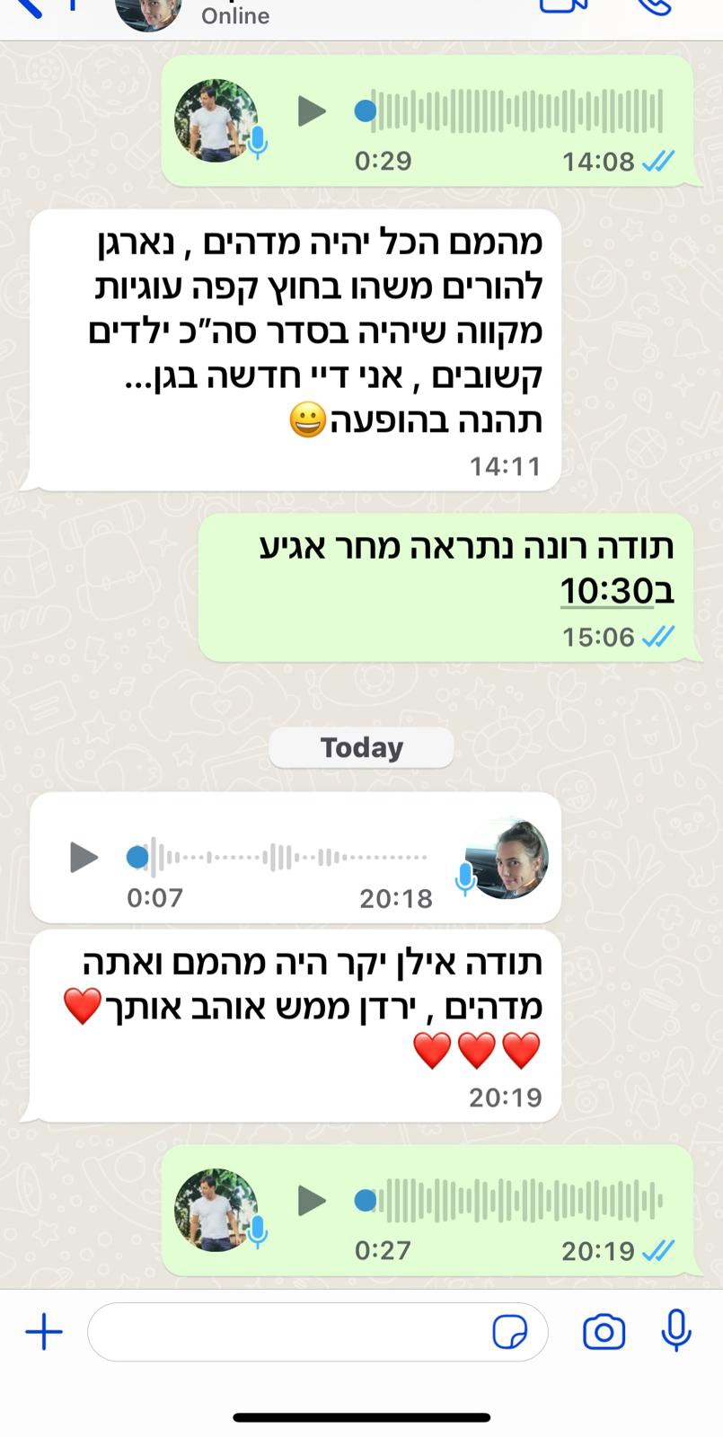 אילן וייס בסטנדאפ קורע לילדים - 073-7587835