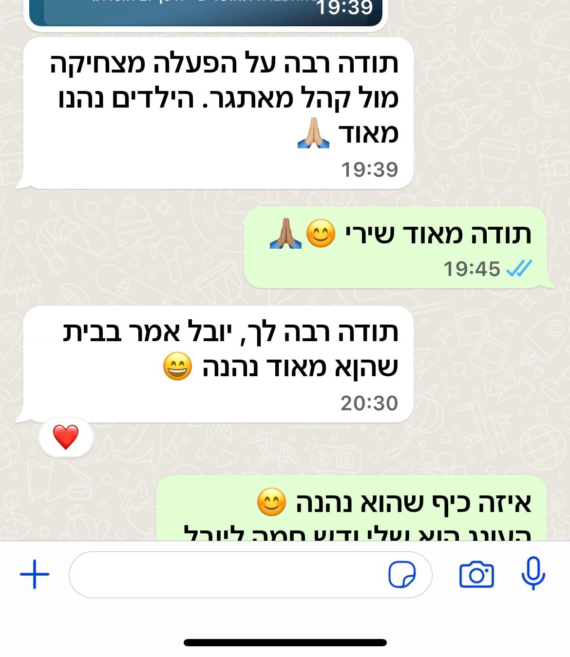 אילן וייס בסטנדאפ קורע לילדים - 073-7587835