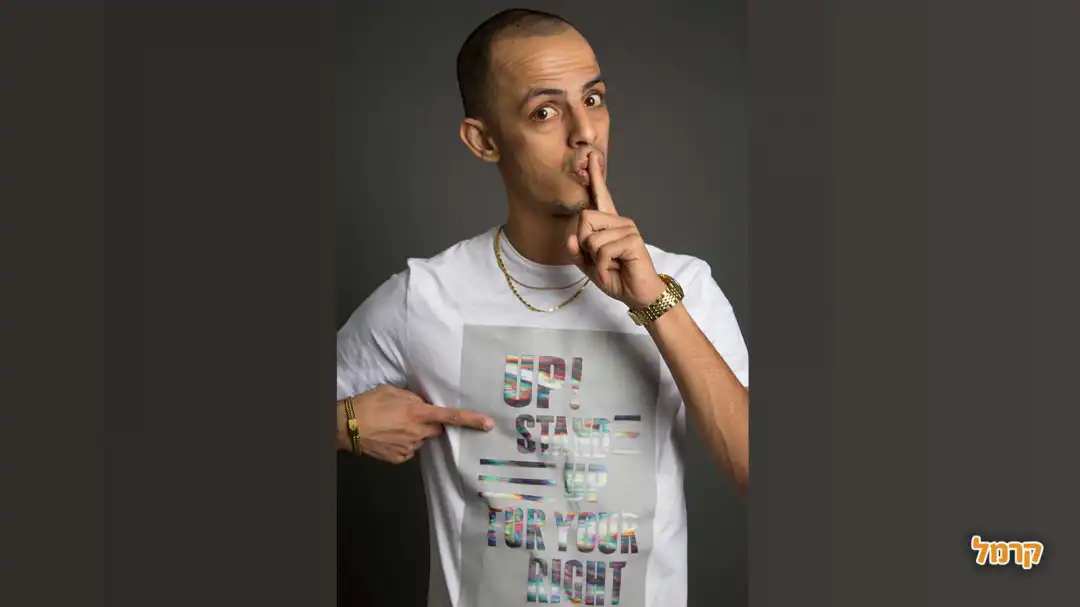 סטנדאפ עם מוחמד נעמה